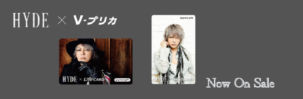 HYDE×LifeCARD NEWビジュアルVプリカ販売！ | NEWSCAST