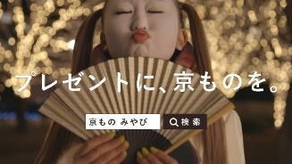 「彼へのプレゼント」篇(2)