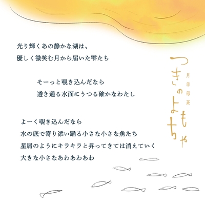 ストーリー１