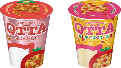 ご好評いただいたフレーバーがMARUCHAN　QTTAに再登場！ MARUCHAN　QTTA(クッタ)　 TOMATO　CREAMラーメン　 同　トマトチーズくりーむ味　 2019年9月9日(月)　新発売