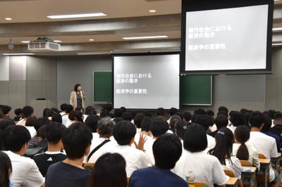 経済学部の学部紹介