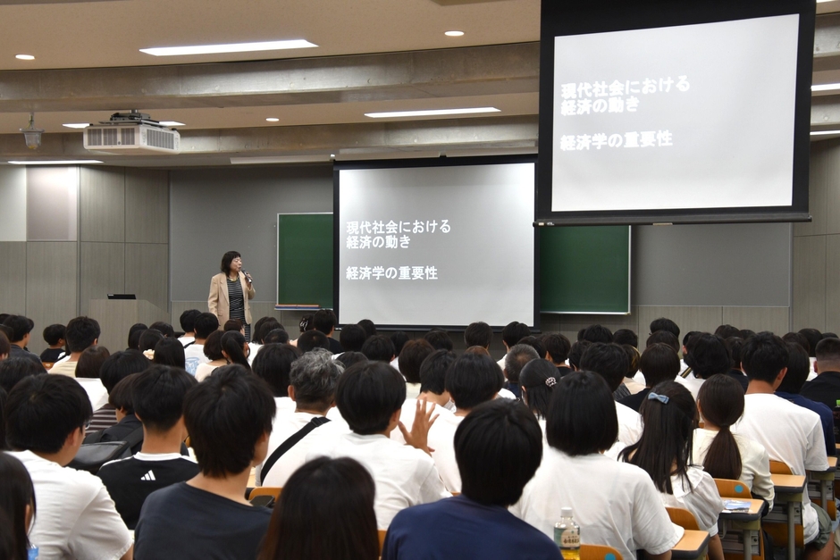 経済学部の学部紹介