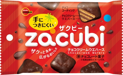 ザクビー