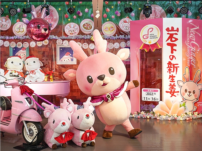 クリスマスデコレーションのイベントステージ&岩下の新生姜巨大パッケージ