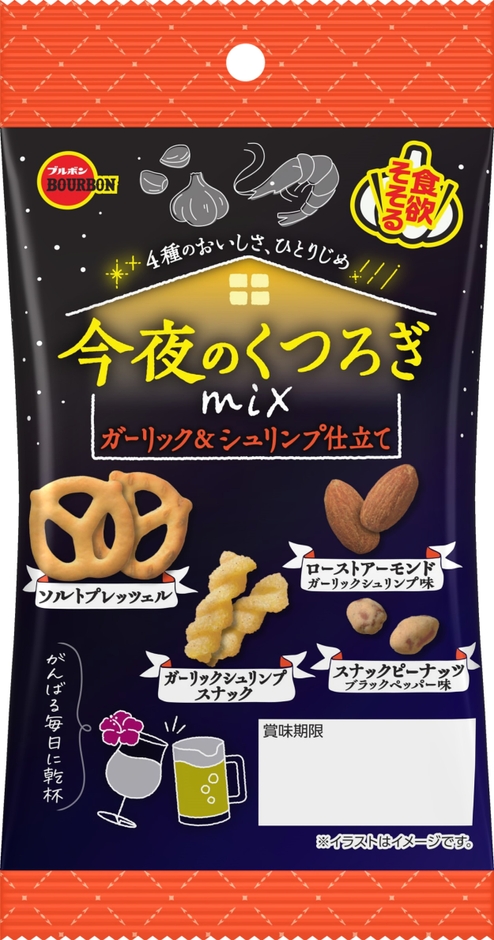 48g今夜のくつろぎミックス ガーリック＆シュリンプ仕立て