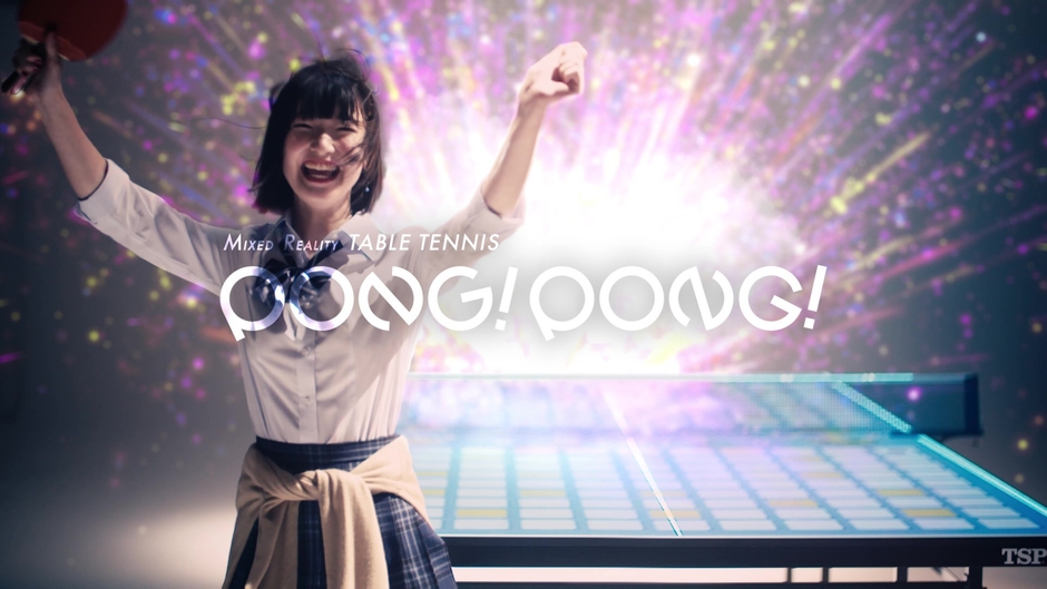 「PONG!PONG!」イメージ10