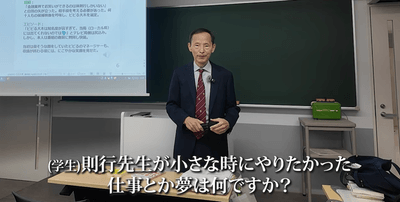 質疑応答の時間