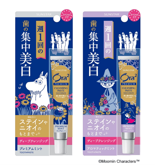 左からオーラツープレミアム クレンジングペースト <プレミアムミント> <アロマティックミント>