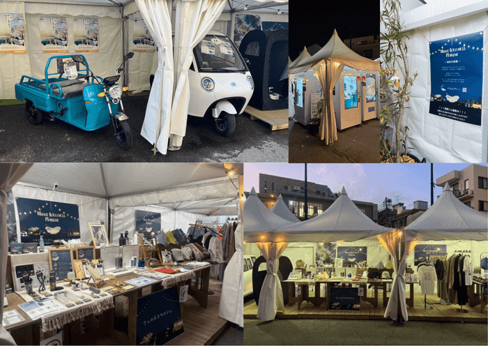 ウェルネスマルシェ