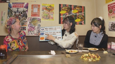 TSS「STU48のくらコン」最終回を3月31日（火）深夜0時15分から放送 尾崎世里花と吉田彩良に最終回ホントドッキリ