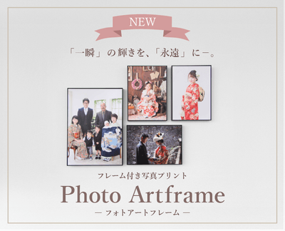 サイトバナー