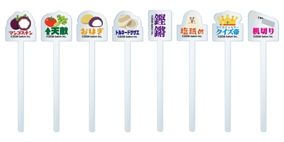 アクリルマドラー(全8種)　各990円(税込)