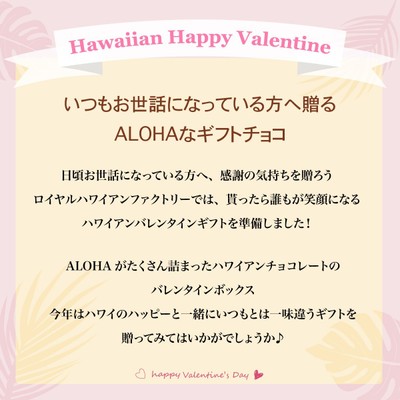 コンセプト