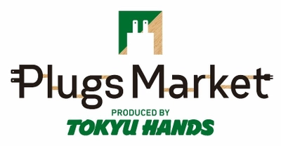 東急ハンズが取り組む地方再発見・地域共創　 Plugs Market下松店 2021年12月1日(水)オープン！