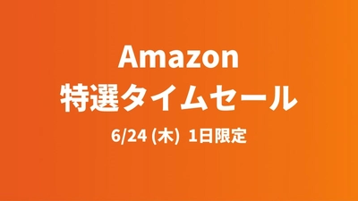 【Amazon特選タイムセール：6/24 (木) 限定】メンズコスメのザスの人気商品が20％OFFで販売