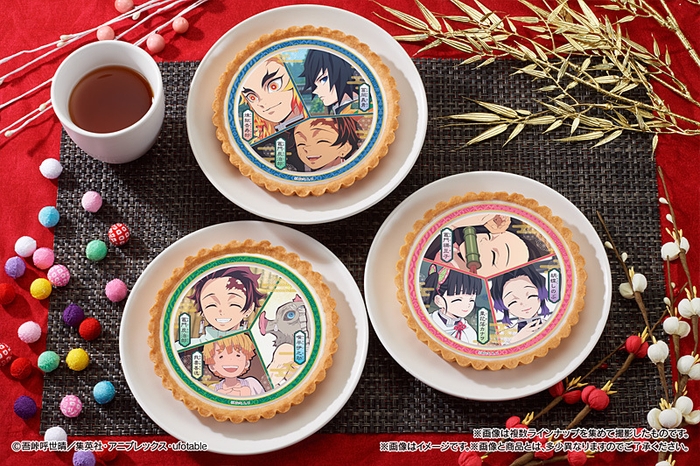 鬼滅の刃 ビッグタルト其ノ弐~ベイクドチーズ&レアチーズムース2層の味わい~