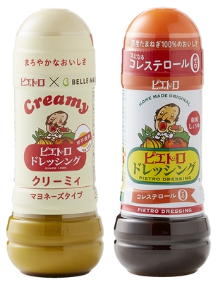 クリーミィ＆和風しょうゆドレッシング