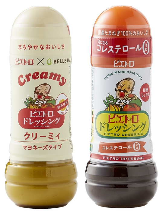 クリーミィ&和風しょうゆドレッシング