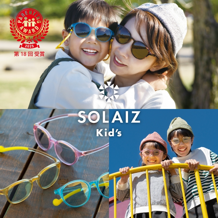 SOLAIZ Kid's