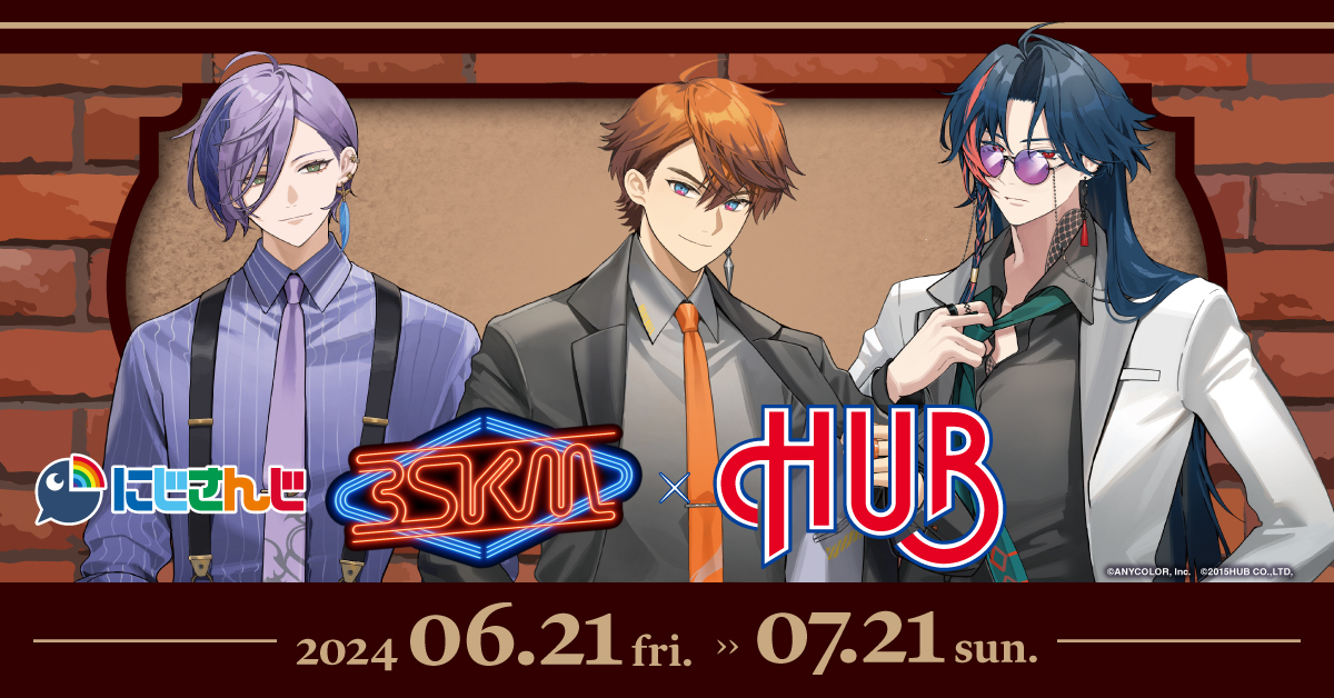 にじさんじ『3SKM』× HUB コラボレーション企画決定！ | NEWSCAST