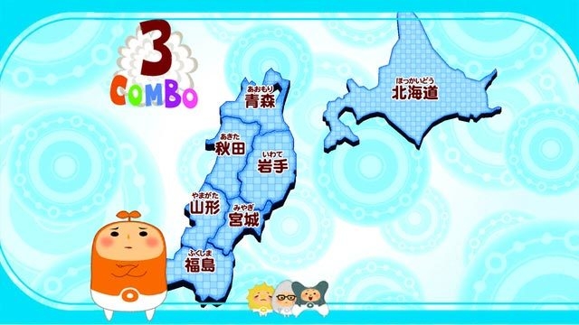 地図エイリアン~都道府県を制圧せよ~