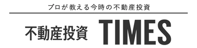 不動産投資の情報発信オウンドメディア『不動産投資Times』内に AIを搭載した課題解決型チャットボットを追加