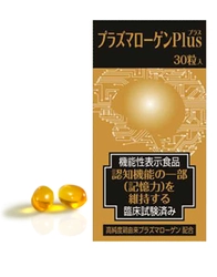 日本初！臨床試験結果に基づき、 「認知機能の一部(記憶力)の維持」の表示が許可された サプリメント『プラズマローゲンPlus』発売！