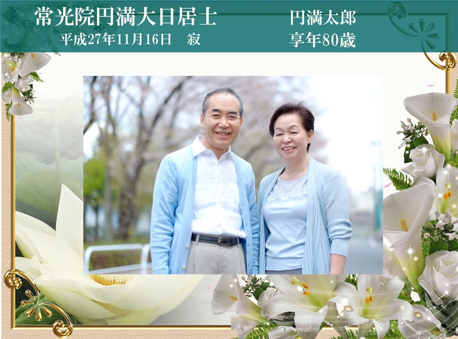 カード式　モニター画面