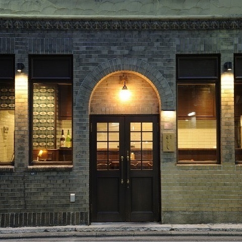 麺処むらじ室町店外観