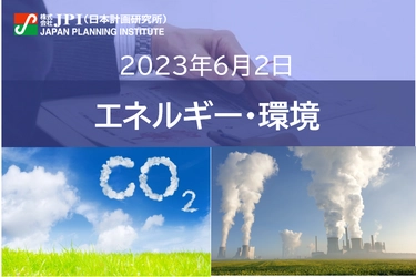 【JPIセミナー】<東京開催>DaigasグループのCN戦略「2030年e-メタン 1%導入実現に向けた使命と具体施策」6月2日(金)開催