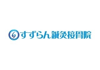 保育業界の「きつい・腰が痛い」をヘルスケアで覆す！ はな保育がすずらん鍼灸接骨院と提携、 保育士への身体的ケアを導入「笑顔で働ける環境」へ