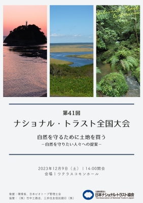 ご案内ちらし(表)