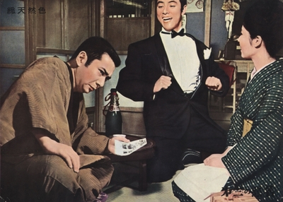 ©KADOKAWA 1963