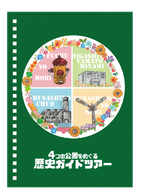 コンプリート賞 (イメージ)