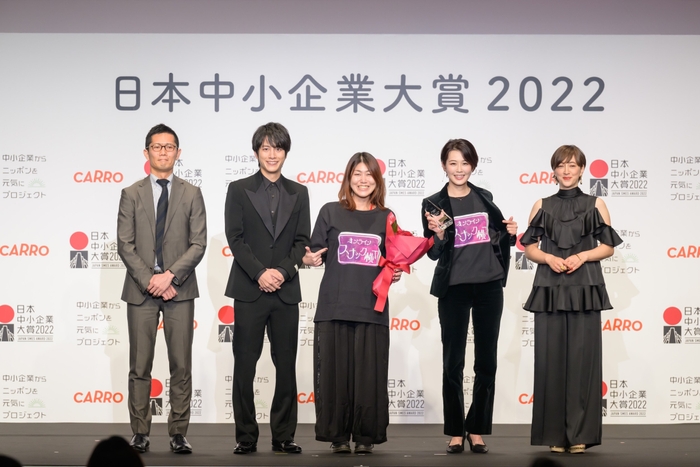 オンラインスナック横丁文化株式会社 新規チャレンジ賞最優秀賞受賞