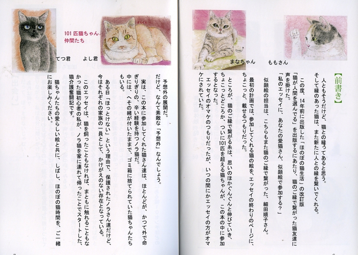第1章
