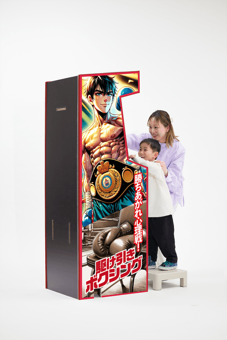 筐体　駆け引きボクシング