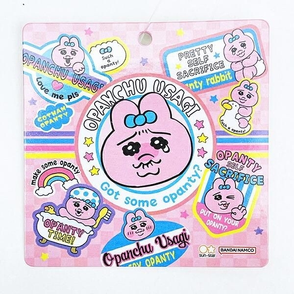 おぱんちゅうさぎポーチ