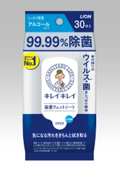ウエットティッシュ市場売上No.1ブランド(※1)の 『キレイキレイ』から 気になる汚れと身の回りのウイルス・菌をしっかり除去(※2)する 『キレイキレイ99.99％除菌ウェットシート アルコールタイプ』 新発売