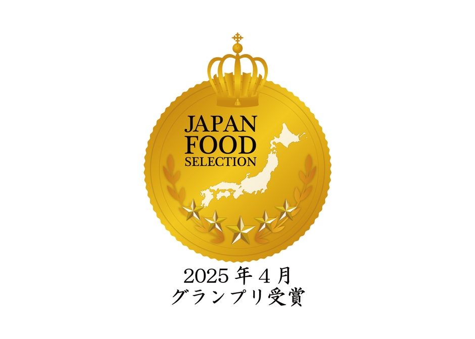 ジャパン・フード・セレクション受賞ロゴ