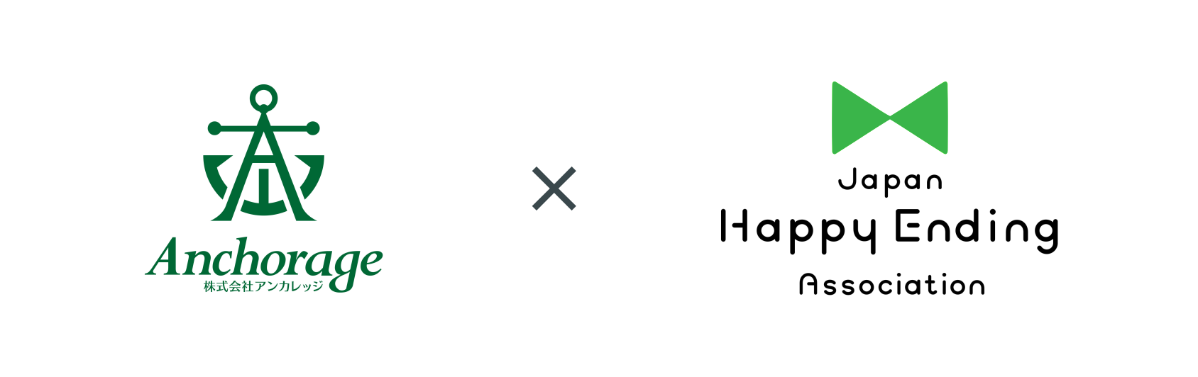 樹木葬のアンカレッジ 終活支援の日本Happy Ending協会と業務提携契約締結