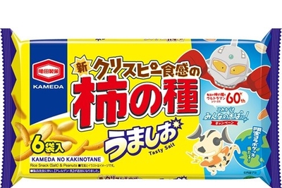 『ウルトラセブン&エレキング』