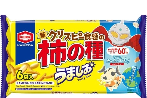 『ウルトラセブン&エレキング』