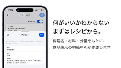 何がいいかわからないまずはレシピから