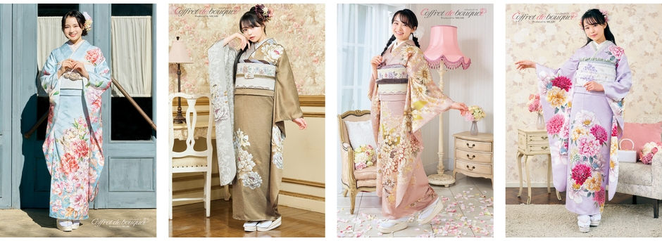 左から「CB-106/モダン/水色」「CB-104/モダン/茶色」「CB-101/モダン/ピンク」「CB-102/モダン/ラベンダー」