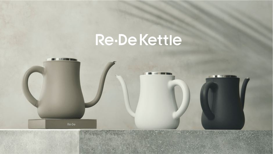 Re・De Kettle メインビジュアル