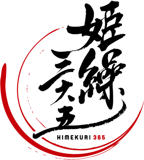 「姫繰三六五」ロゴ