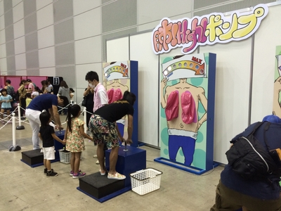肺!High!ポンプ