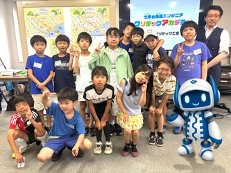 「コンクリートって動くの？」
子どもたちが実験で学ぶ『第5回クリテックアカデミー』を実施