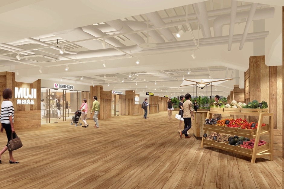 枚方市駅 中央口コンコース(イメージ)